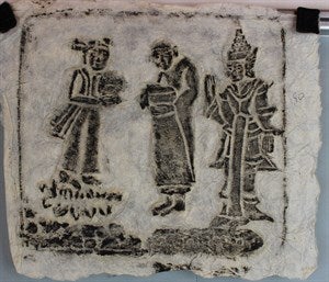 Image description is not available for DU1973.45